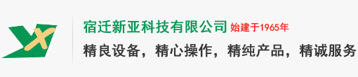  倍合德華強(qiáng)(連云港)醫(yī)藥化工科技有限公司